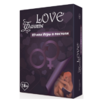 Настільна гра Love Фанти 69 або гри в ліжку
