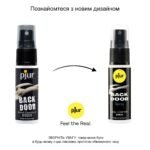 Спрей на водній основі 20 мл Pjur Backdoor для анального сексу
