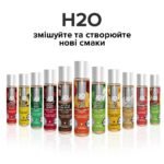 Змазка на водній основі JO H2O — Peachy Lips (120 мл) без цукру, рослинний гліцерин