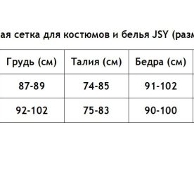so2293-66750061393487