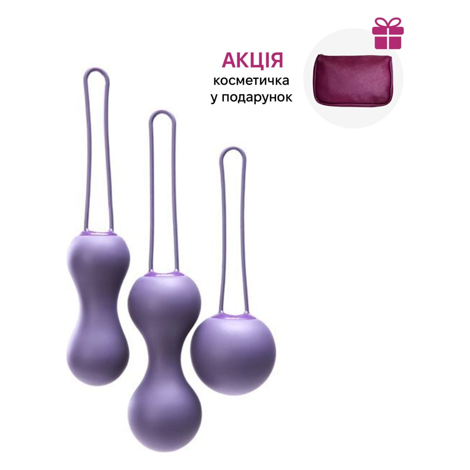 Набір вагінальних кульок Je Joue - Ami Purple, діаметр 3,8-3,3-2,7см, вага 54-71-100гр + подарунок косметичка Набір вагінальних кульок Je Joue - Ami Purple, діаметр 3,8-3,3-2,7см, вага 54-71-100гр + подарунок косметичка