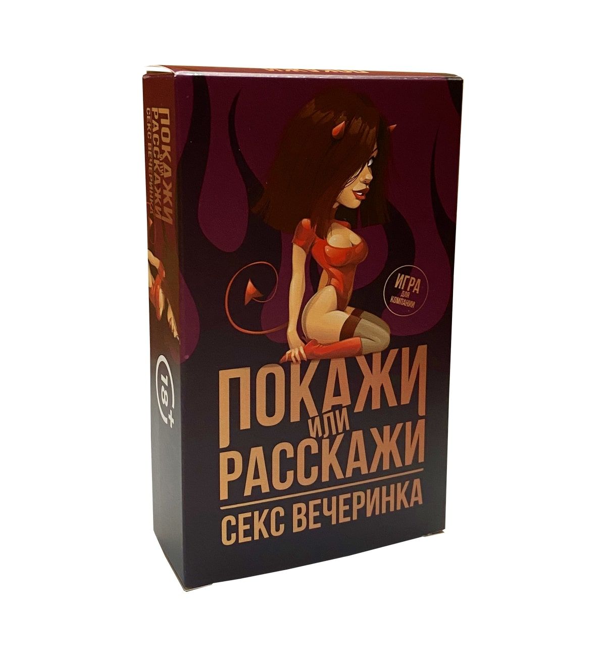 Эротическая игра Покажи или расскажи 18+ Секс вечеринка купить по выгодной  цене в Украине