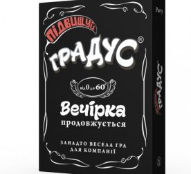 pidvishchuy-gradus-ukr.mova-nastilna-gra-77047004684446_-ea6eb4cacd