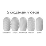 Набір яєць-мастурбаторів Svakom Hedy X- Mixed Textures