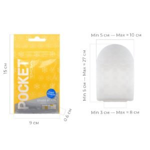 Міні мастурбатор нереалістичний Tenga Pocket Spark Beads, з рельєфом, білий