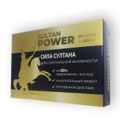 kapsuly-sultan-power-dlia-podniatyia-potentsyy-20-sht-99536149068754_-90e4ee9eca