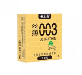 prezervatyvy-lateksnye-ultratonkye-zoloto-003-mm-3sht-23700465124070_-b17ef0011c