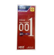 prezervatyvy-s-naturalnoho-lateksa-muaisi-001-red-12sht-63207227553415_-e181ecb8de