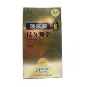 prezervatyvy-s-naturalnoho-muaisi-lateksa-long-love-bronze-10sht-84984214349361_-e9f01408f8
