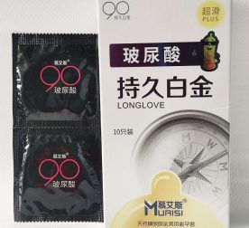 prezervatyvy-s-naturalnoho-muaisi-lateksa-long-love-white-10sht-68732229589879_-a0d70188cf