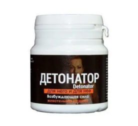 vozbuzhdaushchiaia-zhevatelnaia-rezynka-detonator-20-sht-52077581390026_-f4d2ac5c03