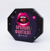 nastolnaia-yhra-oralnye-fantazyy-fun-games-ukr-66538984684088_-d1347f56dc