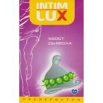 Презерватив з вусиками та кульками Intim Lux Хвіст диявола латексний (ціна за пачку, 1 шт.)