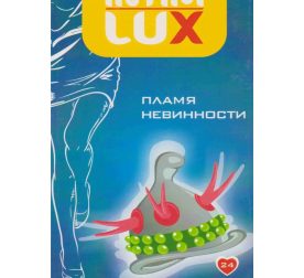prezervatyv-luxe-exclusive-plamia-nevynnosty-72315078479816_-53736be5cf