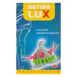 Презерватив з вусиками та кульками Intim Lux Полум'я невинності латексне (ціна за пачку, 1 шт.)