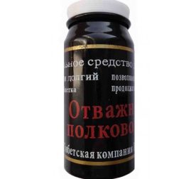 tabletky-kapsuly-dlia-potentsyy-otvazhnyi-polkovodets-67684150823328_-421121a6da