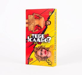 yhra-dlia-par-fun-games-tebe-slabo-ru-78242112074495_-2f00639082