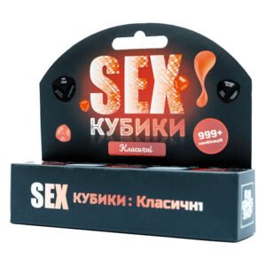 SEX-Кубики «Класичні» (UA)