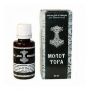 kaply-dlia-povyshenyia-potentsyy-molot-tora-30-ml-17071655396078_-9ce9abf17b
