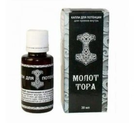 kaply-dlia-povyshenyia-potentsyy-molot-tora-30-ml-17071655396078_-9ce9abf17b
