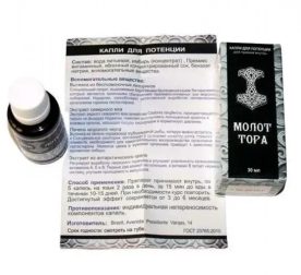 kaply-dlia-povyshenyia-potentsyy-molot-tora-30-ml-48907895145595_-21673dc411