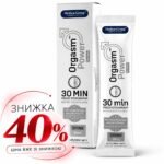 Чоловічий напій для потенції Medica-Group Orgasm Power for Men Drink, 10 мл АКЦІЙНА ЦІНА (Термін придатності до 11.2026)