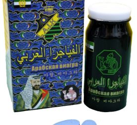 tabletky-dlia-potentsyy-arabskaia-vyahra-10-sht-14676786263014_-22f711e2f9