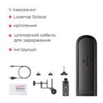 Інтерактивний смарт-мастурбатор Lovense Solace, до 280 фрикцій на хвилину, до 12,5 годин роботи