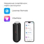 Інтерактивний смарт-мастурбатор Lovense Solace, до 280 фрикцій на хвилину, до 12,5 годин роботи