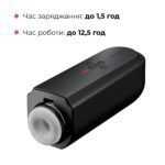 Інтерактивний смарт-мастурбатор Lovense Solace, до 280 фрикцій на хвилину, до 12,5 годин роботи