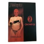 Маска БДСМ Oh My G Latex Mask, червона, O/S