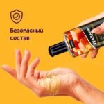 Олія для масажу зігріваюча та їстівна Joy Division WARMup Caramel, 150 мл