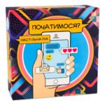 Настільна гра для флірту та веселого спілкування Strateg Початимся?, 165 карток, українська мова