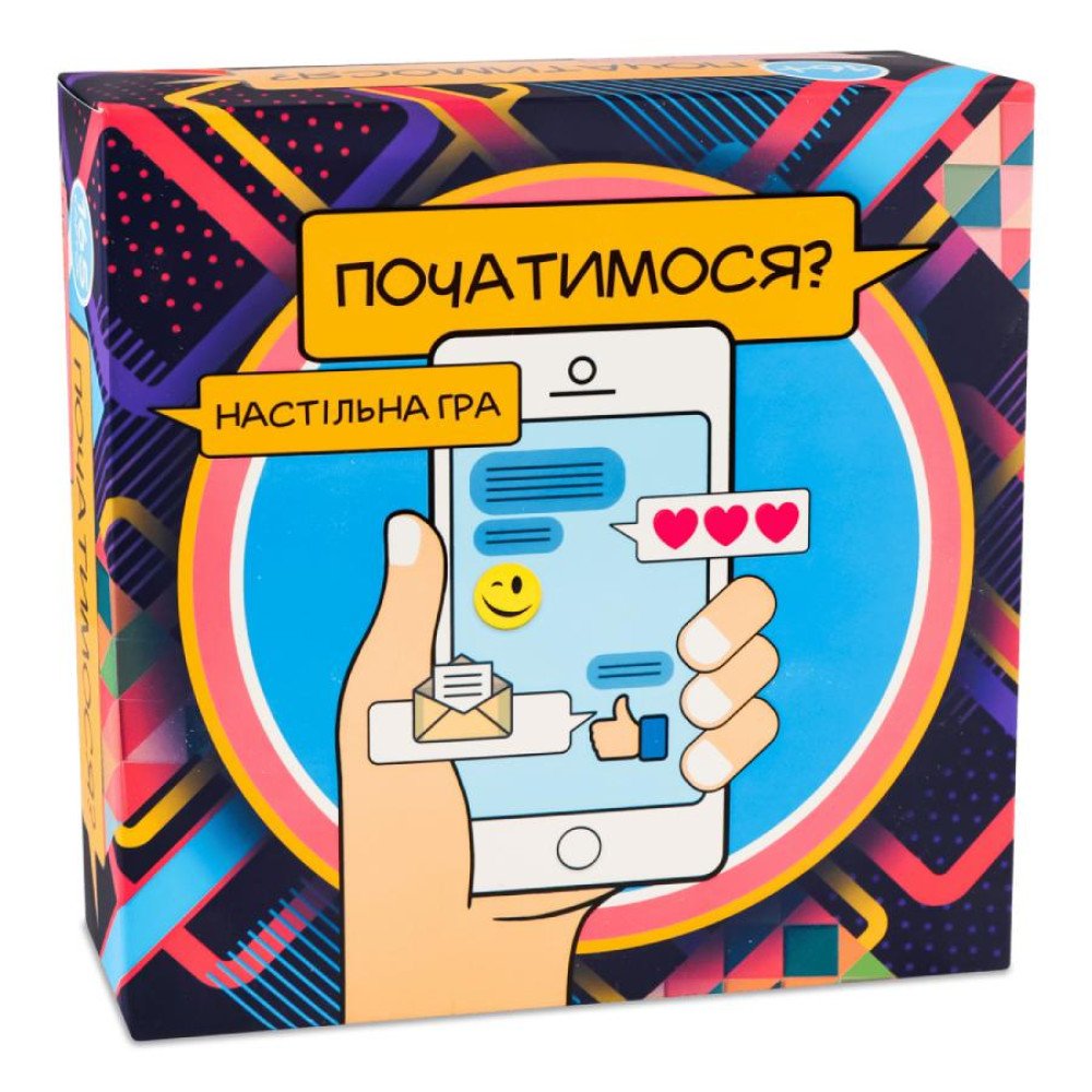 Настільна гра для флірту та веселого спілкування Strateg Початимся?, 165 карток, українська мова Настільна гра для флірту та веселого спілкування Strateg Початимся?, 165 карток, українська мова