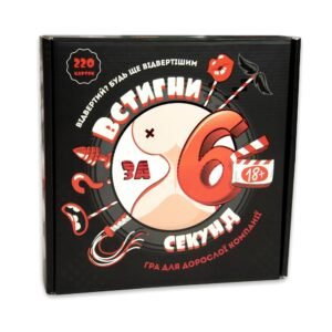 Настільна гра Strateg Встигни за 6 секунд 18+ розважальна українською мовою