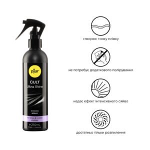 Спрей для догляду за одягом із гуми та латексу pjur Cult Ultra Shine 250 мл, надає блиску