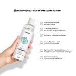 Лубрикант на водній основі Satisfyer Juicy Lubricant Cooling Comfort water based 300 мл