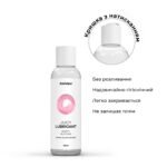 Анальна змазка на силіконовій основі Satisfyer Juicy Lubricant Booty Silicon silicone based 150 мл